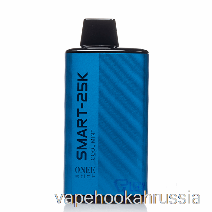 вейп сок Kangvape Onee Stick Smart TC25K одноразовый крутой мятный